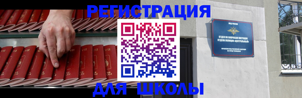 пропишу в квартире в Новосибирске